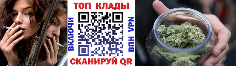 Все наркотики Ангарск ГАШИШ  Амфетамин  Галлюциногенные грибы  Бутират  Марихуана  Кокаин  Меф 