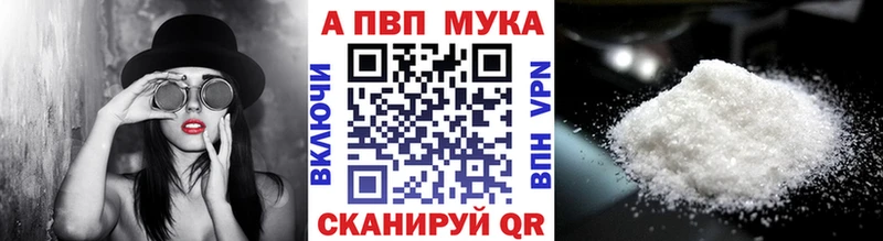 Альфа ПВП VHQ  сколько стоит  OMG зеркало  Ангарск 