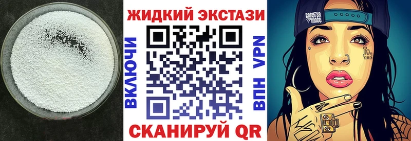 дарнет шоп  Ангарск  Бутират 99% 