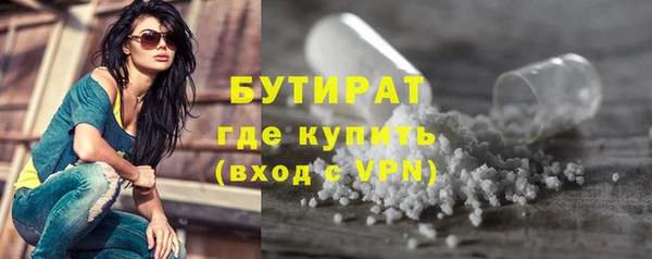 бошки Елабуга