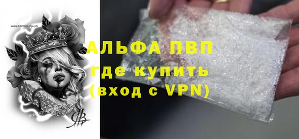 бошки Елабуга