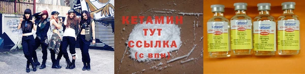 метадон Елизово
