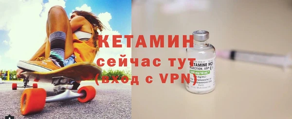метадон Елизово