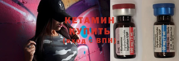 метадон Елизово