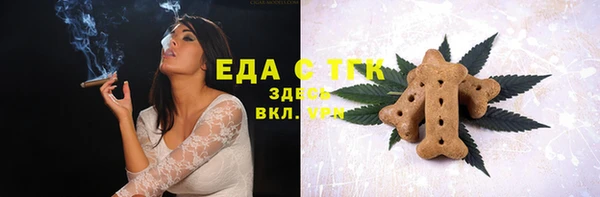 MDMA Premium VHQ Ельня