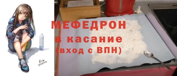 метадон Елизово