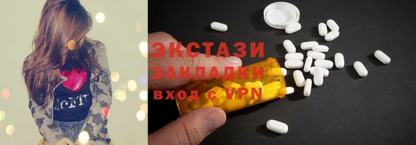 бошки Елабуга