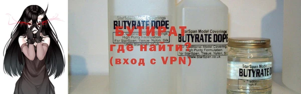 метадон Елизово