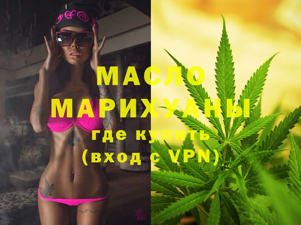 MDMA Premium VHQ Ельня