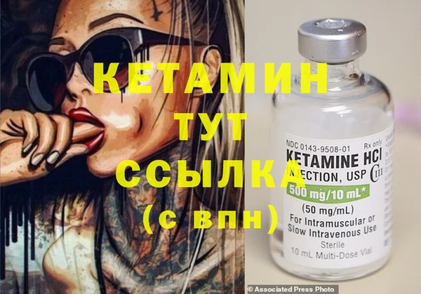 метадон Елизово