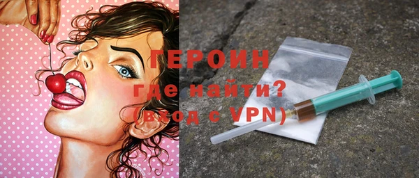 метадон Елизово