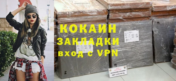 метадон Елизово
