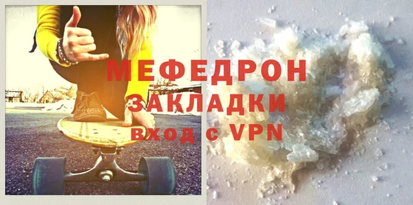 MDMA Premium VHQ Ельня