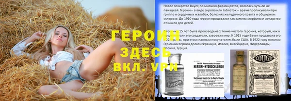 бошки Елабуга
