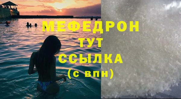 метадон Елизово