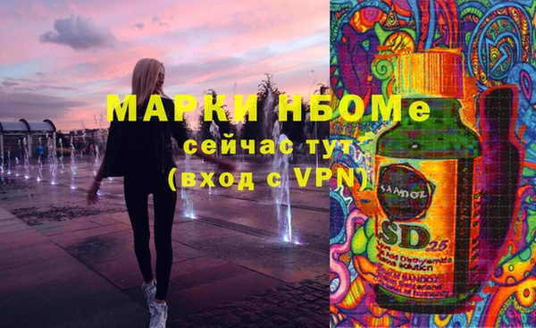 MDMA Premium VHQ Ельня