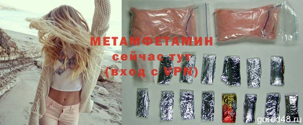 MDMA Premium VHQ Ельня