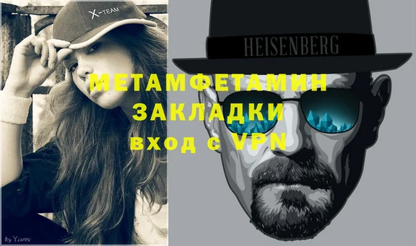 MDMA Premium VHQ Ельня