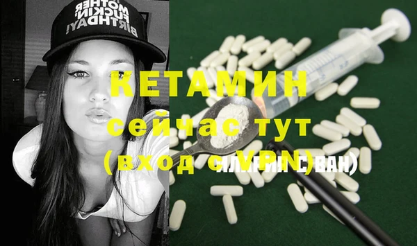 бошки Елабуга