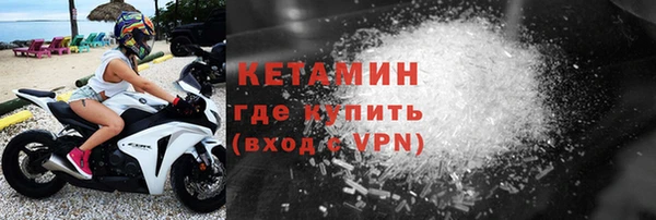 MDMA Premium VHQ Ельня
