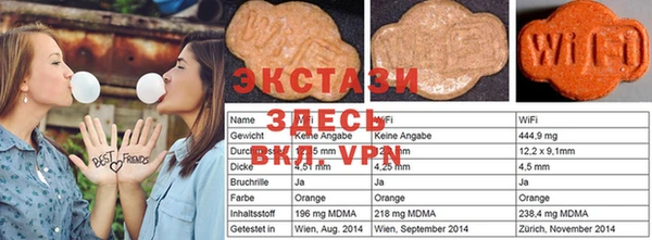 MDMA Premium VHQ Ельня