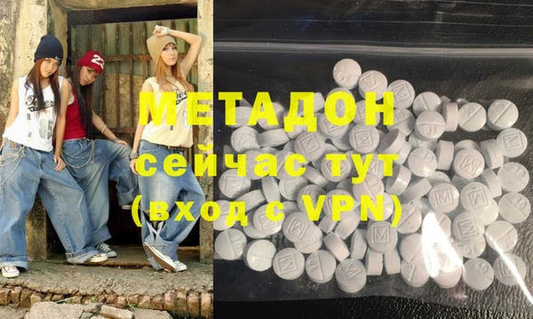MDMA Premium VHQ Ельня