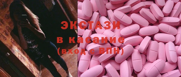 MDMA Premium VHQ Ельня
