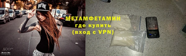 MDMA Premium VHQ Ельня