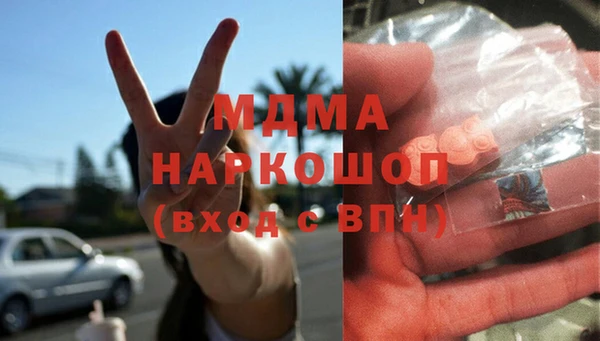 бошки Елабуга