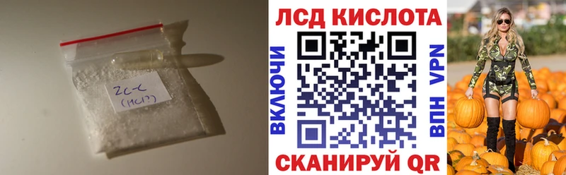 ЛСД экстази кислота цены Ангарск