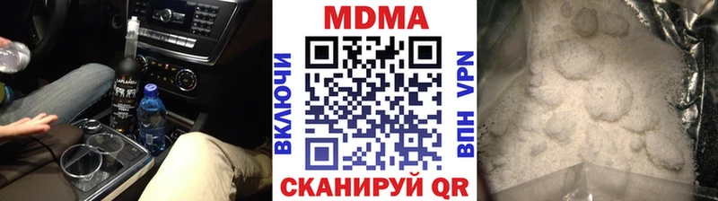 купить  цена  Ангарск  МДМА молли 