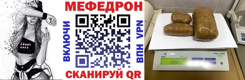 ОМГ ОМГ зеркало  наркота  Ангарск  Меф мука 