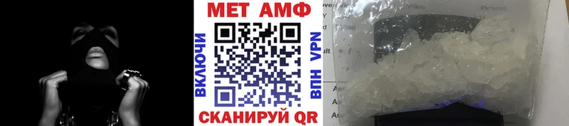 продажа наркотиков  Ангарск  Метамфетамин Methamphetamine 