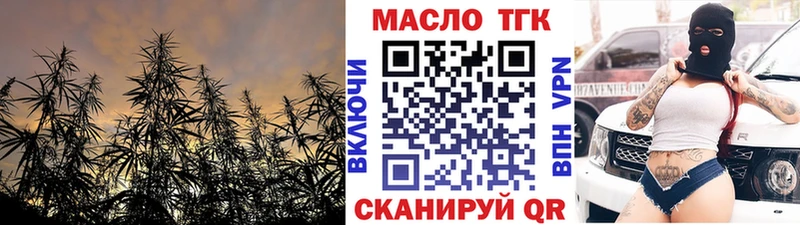 Дистиллят ТГК жижа  Ангарск 